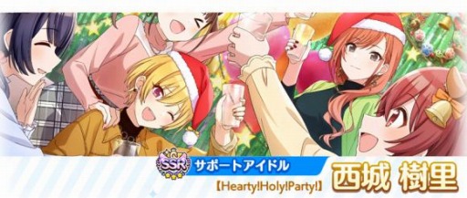 画像ギャラリー No.009のサムネイル画像 / 「アイドルマスター シャイニーカラーズ」でウィンターキャンペーン2021-2022 第1弾が開催に