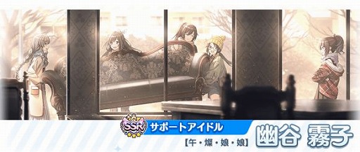 ���������꡼ No.003�Υ���ͥ������ / �֥���˥ޥ��פǡȶ��� �����ҡɤ��о줹�륬���㤬�������ȡ����ꥹ�ƥåץ��åץ������