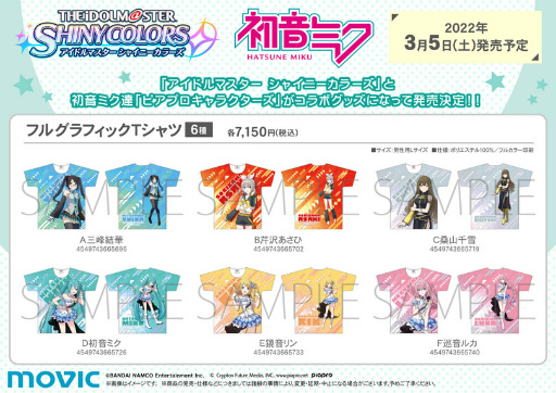 ���������꡼ No.001�Υ���ͥ������ / �֥���˥ޥ��סߡ֥ԥ��ץ�����饯�������ץ���ܥ��å��ե���������Υ��˥ᥤ�Ȥ�3��5����곫��