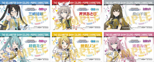 ���������꡼ No.004�Υ���ͥ������ / �֥���˥ޥ��סߡ֥ԥ��ץ�����饯�������ץ���ܥ��å��ե���������Υ��˥ᥤ�Ȥ�3��5����곫��