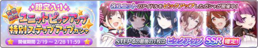 画像ギャラリー No.003のサムネイル画像 / 「シャニマス」にSSRプロデュースアイドル“桑山千雪”が登場
