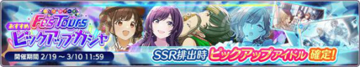 画像ギャラリー No.007のサムネイル画像 / 「シャニマス」にSSRプロデュースアイドル“桑山千雪”が登場