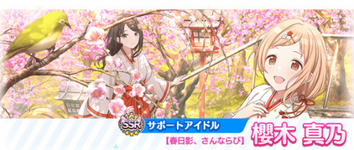 ���������꡼ No.002�Υ���ͥ������ / �֥���˥ޥ��ס����륹�ȥ���ꥢ����ͥ�ؤ��б餹���4��ǯ�����SP�ɤ�3��29��20��00������ۿ�