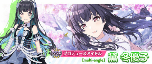 ���������꡼ No.003�Υ���ͥ������ / �֥���˥ޥ��ס����륹�ȥ���ꥢ����ͥ�ؤ��б餹���4��ǯ�����SP�ɤ�3��29��20��00������ۿ�