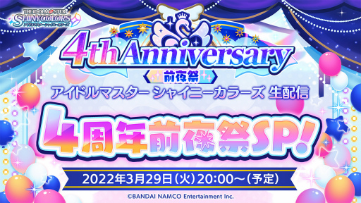 ���������꡼ No.010�Υ���ͥ������ / �֥���˥ޥ��ס����륹�ȥ���ꥢ����ͥ�ؤ��б餹���4��ǯ�����SP�ɤ�3��29��20��00������ۿ�