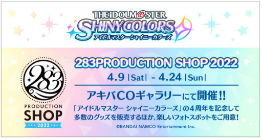 ���������꡼ No.001�Υ���ͥ������ / �֥���˥ޥ���4��ǯ��ǰ�������ڥ���륷��åפ�4��9������4��22���ޤǳ��Ť�