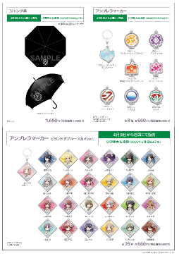 ���������꡼ No.002�Υ���ͥ������ / �֥���˥ޥ���4��ǯ��ǰ�������ڥ���륷��åפ�4��9������4��22���ޤǳ��Ť�