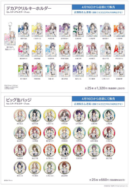 ���������꡼ No.005�Υ���ͥ������ / �֥���˥ޥ���4��ǯ��ǰ�������ڥ���륷��åפ�4��9������4��22���ޤǳ��Ť�