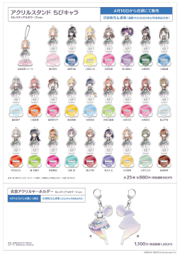 ���������꡼ No.006�Υ���ͥ������ / �֥���˥ޥ���4��ǯ��ǰ�������ڥ���륷��åפ�4��9������4��22���ޤǳ��Ť�