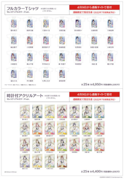 ���������꡼ No.007�Υ���ͥ������ / �֥���˥ޥ���4��ǯ��ǰ�������ڥ���륷��åפ�4��9������4��22���ޤǳ��Ť�