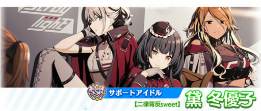 ���������꡼ No.006�Υ���ͥ������ / �֥���˥ޥ������ۿ� ��4th Anniversary SP������4��18��19��00���»�