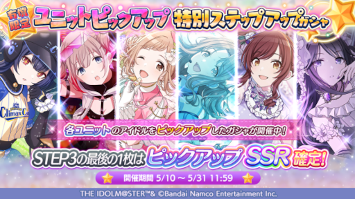 画像ギャラリー No.001のサムネイル画像 / 「シャニマス」,“4th Anniversary後夜祭特別ログインボーナス&ミッション”を開催
