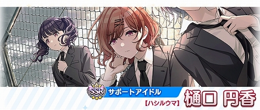 ���������꡼ No.006�Υ���ͥ������ / �֥���˥ޥ��פΡȥ��졼�ɥե����ɤ����åץǡ��ȡ������ब�о줹�뿷��������γ��Ť�