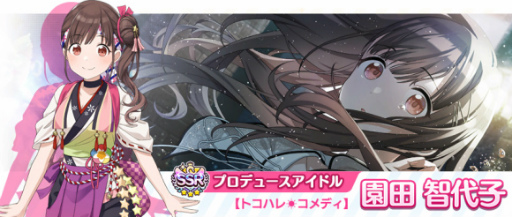 画像ギャラリー No.003のサムネイル画像 / 「シャニマス」ストレイライト出演の生配信を,6月27日に実施