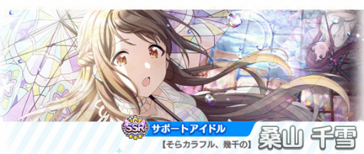 画像ギャラリー No.004のサムネイル画像 / 「シャニマス」ストレイライト出演の生配信を,6月27日に実施