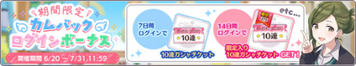 画像ギャラリー No.007のサムネイル画像 / 「シャニマス」ストレイライト出演の生配信を,6月27日に実施