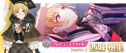 画像ギャラリー No.010のサムネイル画像 / 「シャニマス」,“サマーキャンペーン2022第1弾”を開催