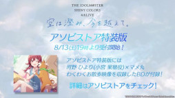 ���������꡼ No.015�Υ���ͥ������ / �֥���˥ޥ��ס��ХХ�饤�֡�SETSUNA BEAT�ɤǺǿ������ȯɽ�����Ǥ��夲������ɤ򳫺���