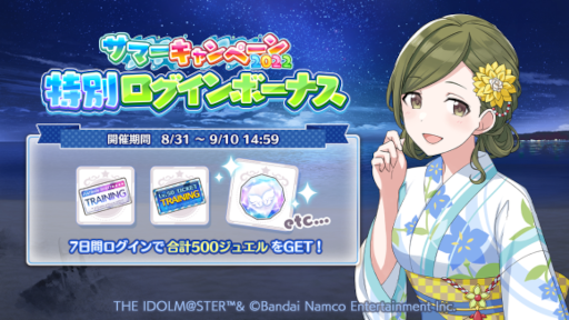 ���������꡼ No.001�Υ���ͥ������ / �֥���˥ޥ��ס��ȥ��ޡ������ڡ���2022��4�ơɤ򳫺���