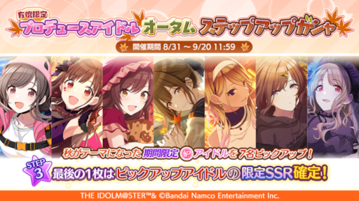 ���������꡼ No.004�Υ���ͥ������ / �֥���˥ޥ��ס��ȥ��ޡ������ڡ���2022��4�ơɤ򳫺���