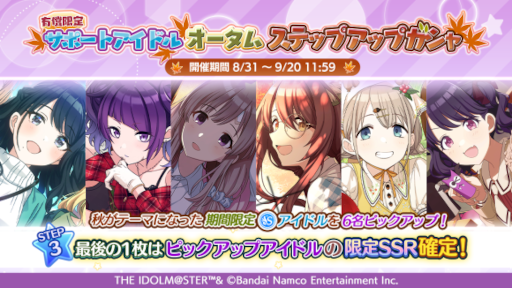 ���������꡼ No.005�Υ���ͥ������ / �֥���˥ޥ��ס��ȥ��ޡ������ڡ���2022��4�ơɤ򳫺���