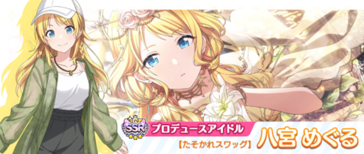 ���������꡼ No.007�Υ���ͥ������ / �֥���˥ޥ��ס��ȥ��ޡ������ڡ���2022��4�ơɤ򳫺���