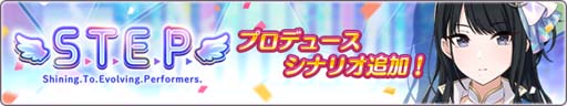 ���������꡼ No.003�Υ���ͥ������ / �֥���˥ޥ��ס���ͭ������ S.T.E.P.���ʥꥪ�ɲõ�ǰ���ƥåץ��åץ�����ɳ�����