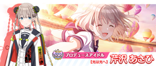 ���������꡼ No.008�Υ���ͥ������ / �֥���˥ޥ��ס���4.5Anniversary����ץ��ƥåץ��åץ�����ɤ򳫺�