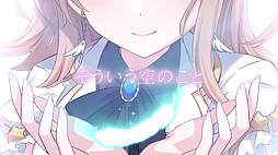 画像ギャラリー No.007のサムネイル画像 / 「シャニマス」総プレイヤー数500万を突破。記念にフェザージュエル配布