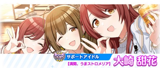 画像ギャラリー No.015のサムネイル画像 / 「シャニマス」総プレイヤー数500万を突破。記念にフェザージュエル配布