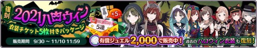 画像ギャラリー No.025のサムネイル画像 / 「シャニマス」総プレイヤー数500万を突破。記念にフェザージュエル配布