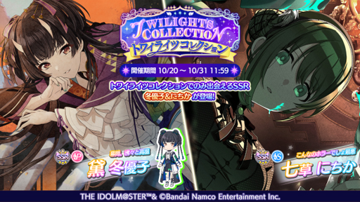 ���������꡼ No.002�Υ���ͥ������ / �֥����ɥ�ޥ����� ���㥤�ˡ����顼���ס���4.5Anniversary�����ڡ�����3�ơɳ�����