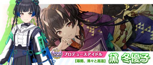 ���������꡼ No.005�Υ���ͥ������ / �֥����ɥ�ޥ����� ���㥤�ˡ����顼���ס���4.5Anniversary�����ڡ�����3�ơɳ�����