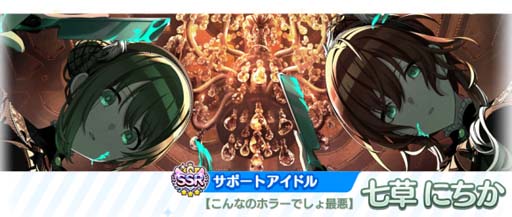 ���������꡼ No.006�Υ���ͥ������ / �֥����ɥ�ޥ����� ���㥤�ˡ����顼���ס���4.5Anniversary�����ڡ�����3�ơɳ�����