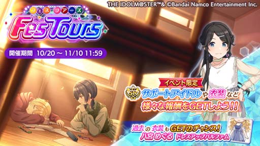 ���������꡼ No.014�Υ���ͥ������ / �֥����ɥ�ޥ����� ���㥤�ˡ����顼���ס���4.5Anniversary�����ڡ�����3�ơɳ�����