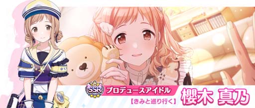 画像ギャラリー No.005のサムネイル画像 / 「アイドルマスター シャイニーカラーズ」,和泉愛依の「S.T.E.P.」編プロデュースシナリオを追加