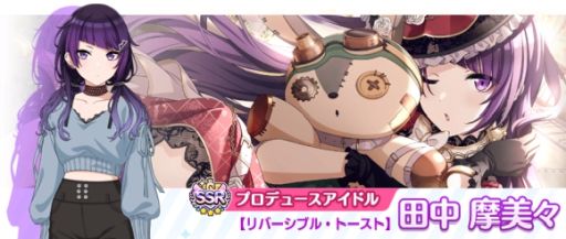 画像ギャラリー No.005のサムネイル画像 / 「アイドルマスター シャイニーカラーズ」の生放送番組“霜月はシーズと一緒SP!”を11月25日に配信