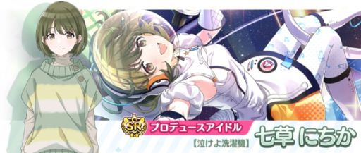 画像ギャラリー No.006のサムネイル画像 / 「アイドルマスター シャイニーカラーズ」の生放送番組“霜月はシーズと一緒SP!”を11月25日に配信