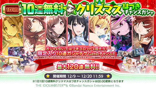 ���������꡼ No.001�Υ���ͥ������ / �֥���˥ޥ��פǥ����󥿡������ڡ���2022-2023 ��2�Ƥ���������