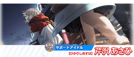 ���������꡼ No.006�Υ���ͥ������ / �֥���˥ޥ��פǥ����󥿡������ڡ���2022-2023 ��2�Ƥ���������