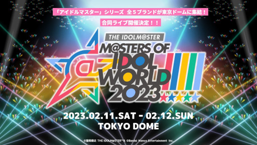 画像集 No.004のサムネイル画像 / 「THE IDOLM@STER M@STERS OF IDOL WORLD!!!!! 2023」2月11日，12日の2日間東京ドームにて開催
