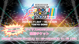 ꡼ No.005Υͥ / THE IDOLM@STER M@STERS OF IDOL WORLD!!!!! 2023211122ɡˤƳ