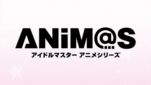 画像集 No.003のサムネイル画像 / ［AnimeJapan］シャニマス・礒部花凜さんがサプライズ登場！3ブランドが揃った「アニマス」トークステージをレポート