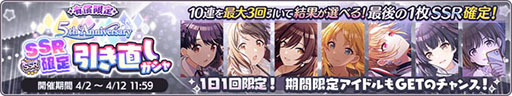 画像ギャラリー No.010のサムネイル画像 / 「アイドルマスター シャイニーカラーズ」に新アイドル“斑鳩ルカ”が登場。加入を記念したキャンペーンを4月12日まで開催