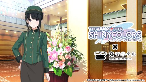 ꡼ No.002Υͥ / ֥ɥޥ 㥤ˡ顼פѤʥۥƥΥܤꡣܥ롼Υ٥ƥ館ץȯ