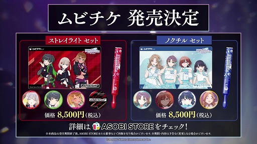 ���������꡼ No.002�Υ���ͥ������ / TV���˥�֥����ɥ�ޥ����� ���㥤�ˡ����顼�� 2nd season��2024ǯ������������3�Ϥ�ʬ�䤷�������Ծ�Ǥ�7��5��������