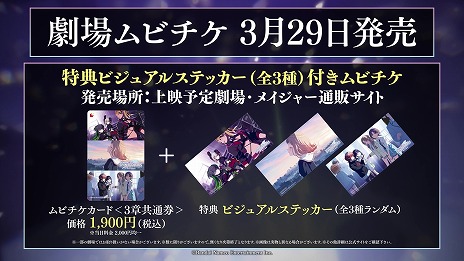 ���������꡼ No.014�Υ���ͥ������ / TV���˥�֥����ɥ�ޥ����� ���㥤�ˡ����顼�� 2nd season��2024ǯ������������3�Ϥ�ʬ�䤷�������Ծ�Ǥ�7��5��������