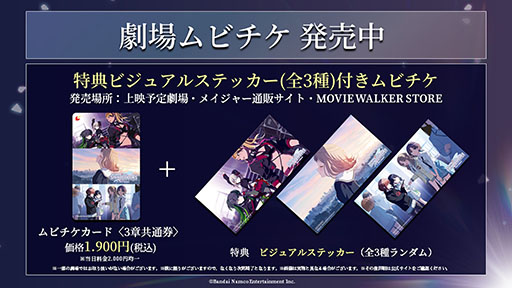 ���������꡼ No.001�Υ���ͥ������ / �֥����ɥ�ޥ����� ���㥤�ˡ����顼�� 2nd season�ס���ֱ������ء�������ο��ʡ�Poison Berry Daughters�פˤ�����