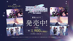 ���������꡼ No.007�Υ���ͥ������ / �֥����ɥ�ޥ����� ���㥤�ˡ����顼�� 2nd season�ס���ֱ������ء�������ο��ʡ�Poison Berry Daughters�פˤ�����