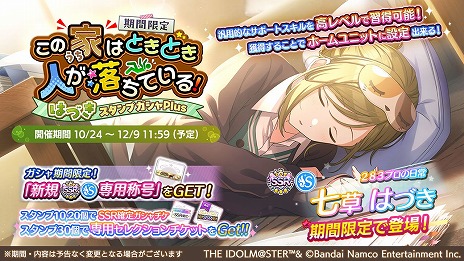 ꡼ No.002Υͥ / ֥˥ޥ6.5ǯ֥˥1ǯεǰࡼӡ283εספˡƥȥǤϥ٥Ȥ䥭ڡ»ͽ